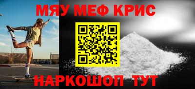 прущие крисы Гусь-Хрустальный