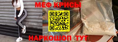 прущие крисы Гусь-Хрустальный