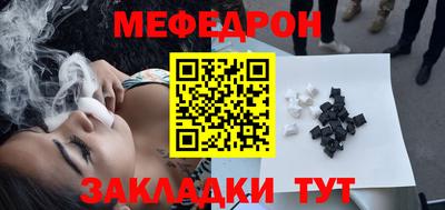 прущие крисы Гусь-Хрустальный