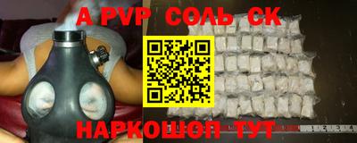 мефедрон Гусиноозёрск