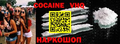 мефедрон Гусиноозёрск