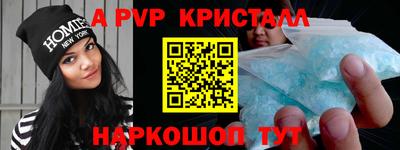 мефедрон Гусиноозёрск