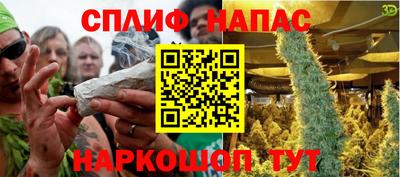 мефедрон Гусиноозёрск