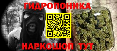 мефедрон Гусиноозёрск