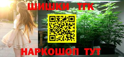 мефедрон Гусиноозёрск