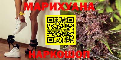 мефедрон Гусиноозёрск