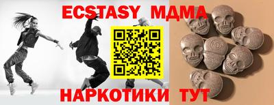 мефедрон Гусиноозёрск