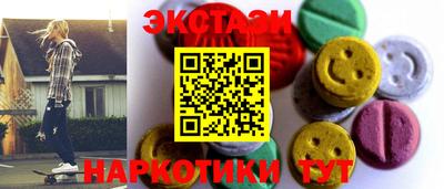 прущие крисы Гусь-Хрустальный