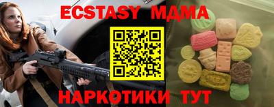 мефедрон Гусиноозёрск