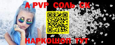 мефедрон Гусиноозёрск