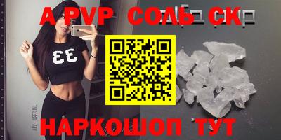 мефедрон Гусиноозёрск