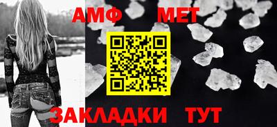 мефедрон Гусиноозёрск
