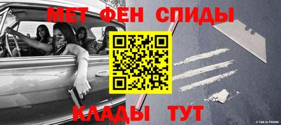 метадон Гусев