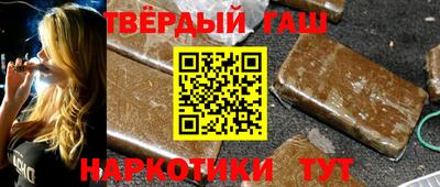 мефедрон Гусиноозёрск