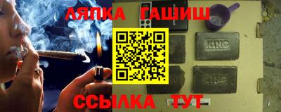 мефедрон Гусиноозёрск