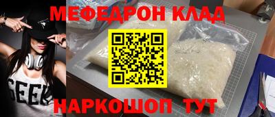 прущие крисы Гусь-Хрустальный