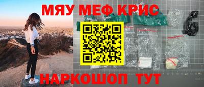 прущие крисы Гусь-Хрустальный