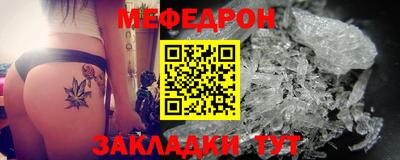 прущие крисы Гусь-Хрустальный