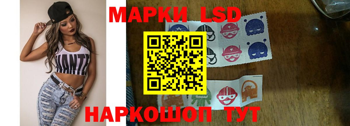 Качканар  LSD-25 экстази кислота  OMG онион  Вход с VPN 