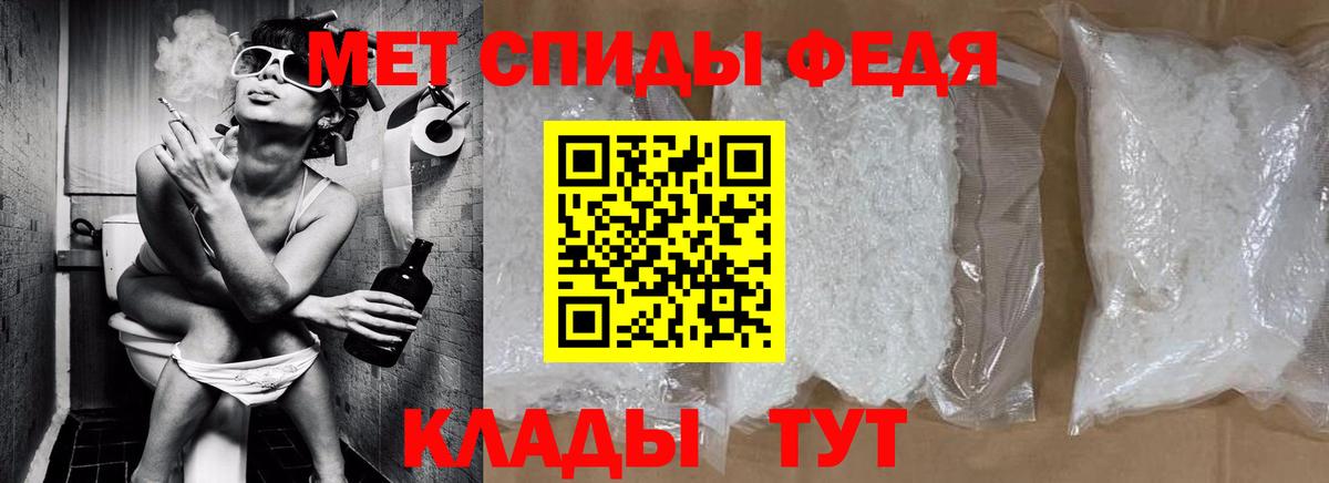 Метамфетамин пудра  МЕТАМФЕТАМИН  Качканар  Вход с VPN 