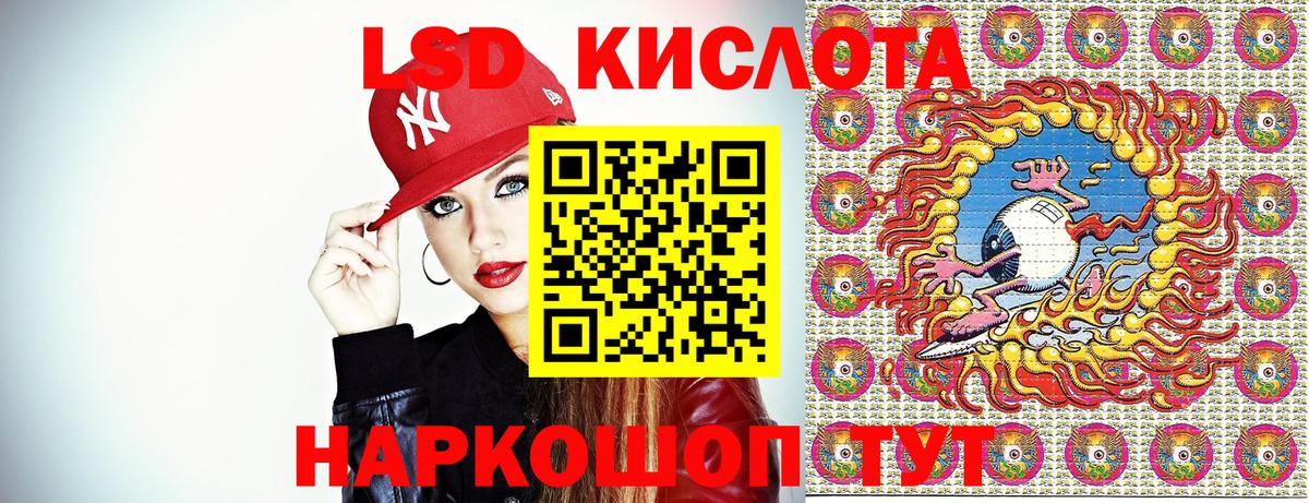 Марки 25I-NBOMe  Вход с VPN  Качканар  Марки 25I-NBOMe 1,5мг 