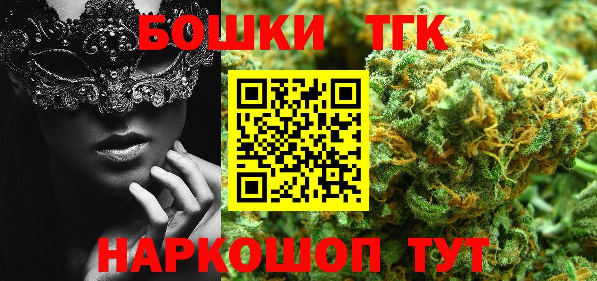 Каннабис VHQ Качканар
