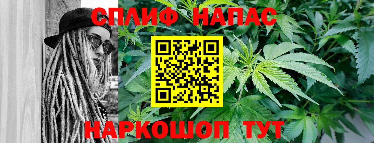 Марихуана OG Kush  Бошки Шишки Bruce Banner  Качканар  Бошки Шишки LSD WEED  Вход с VPN 